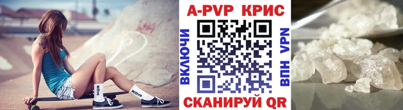 Alfa_PVP СК КРИС Сураж