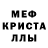 A-PVP кристаллы User Settings