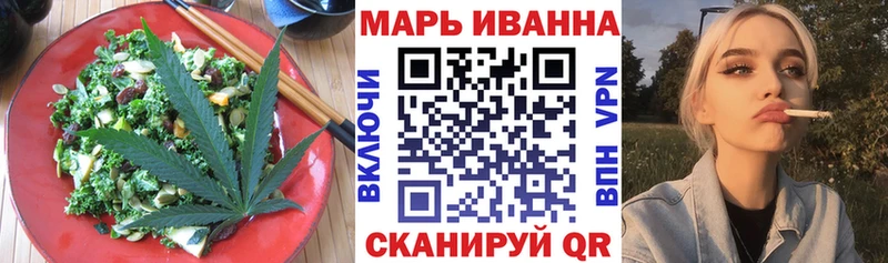 Печенье с ТГК конопля  MEGA ссылка  Сураж 