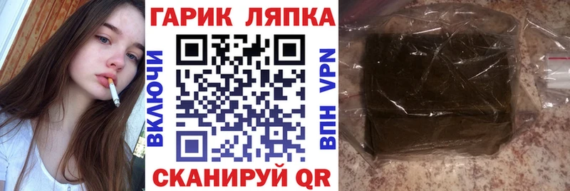 где продают   Сураж  ГАШ Изолятор 