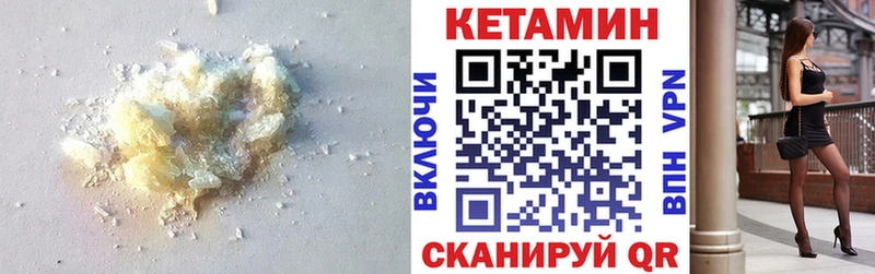 закладка  Сураж  Кетамин ketamine 