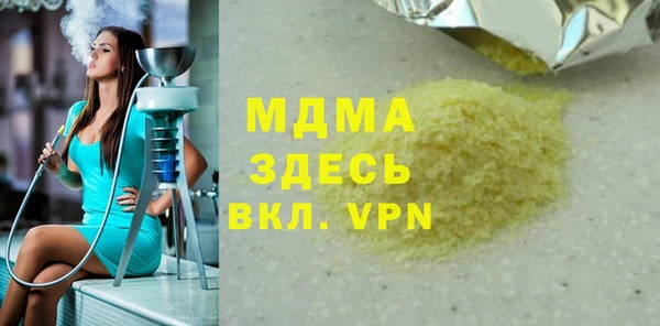 Альфа ПВП Алексин