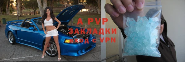 Альфа ПВП Алексин