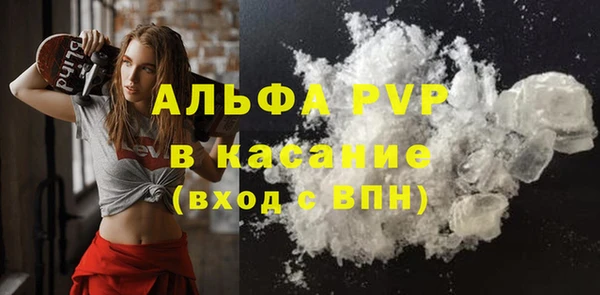 Альфа ПВП Алексин