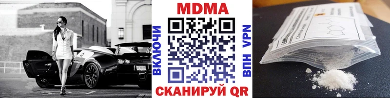 купить   Сураж  МДМА crystal 