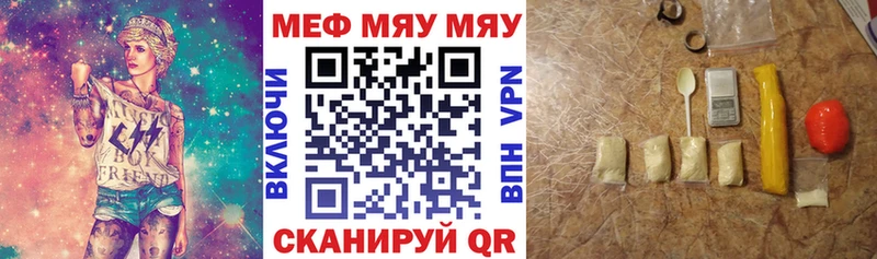 Меф мука Сураж