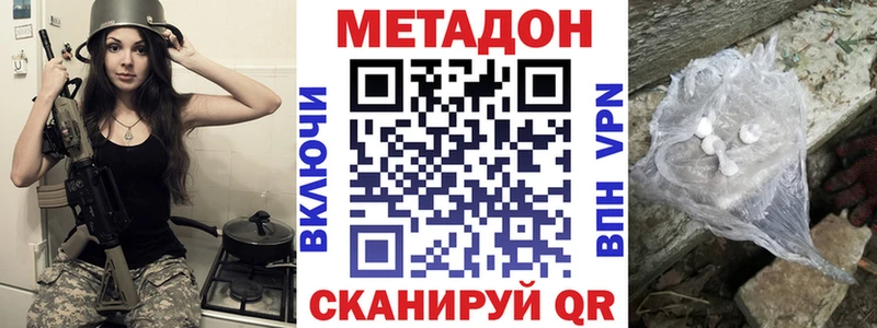 сайты даркнета официальный сайт  кракен как войти  Сураж  Метадон VHQ 