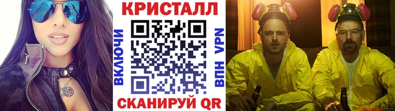 Метамфетамин мет Сураж