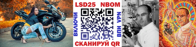 ОМГ ОМГ зеркало  Сураж  Марки 25I-NBOMe 1,5мг 
